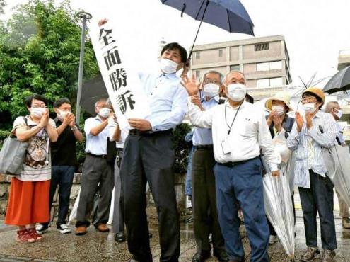 Tribunal japonés reconoce más víctimas de la bomba atómica de Hiroshima